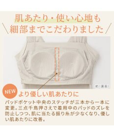 BRADELIS New York 【BRADELIS NewYork peace】綿混楽々dailyバストスリップ23 接触冷感 吸汗速乾 サラッと快適な補正スリップ