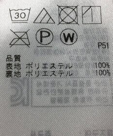 ONWARD Reuse Park 【組曲】スカート春夏