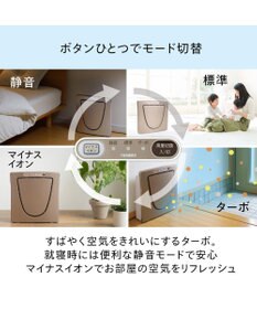 YAMATO テーブル＆キッチン 【TWINBIRD】HEPAフィルター空気清浄機  メタリックベージュ  AC-5943VO