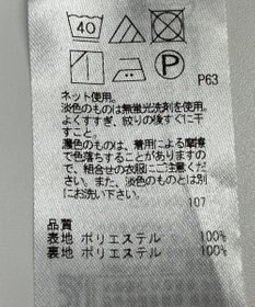 ONWARD Reuse Park 【組曲】ワンピース秋冬