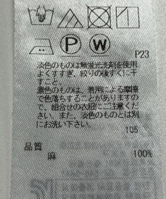 ONWARD Reuse Park 【23区】ブラウス春夏