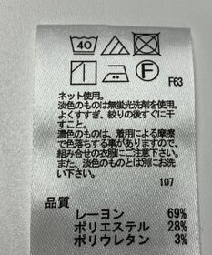ONWARD Reuse Park 【any FAM】カットソー春夏