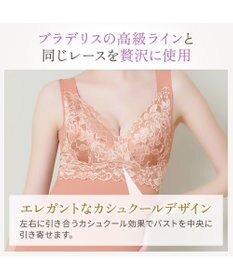 BRADELIS New York 【BRADELIS NewYork peace】ハートフルカップカシュクールブラキャミソール23 新作