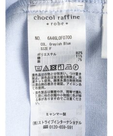 Green Parks 綿麻混バックルベルト付テーパードパンツ