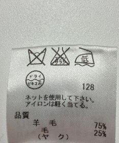 ONWARD Reuse Park 【23区】ニット秋冬