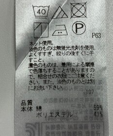 ONWARD Reuse Park 【23区】カットソー秋冬
