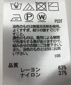 ONWARD Reuse Park 【any SiS】ニット春夏