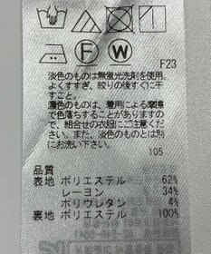 ONWARD Reuse Park 【23区】スカート秋冬