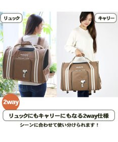 PET PARADISE スヌーピー シンプル 折り畳み リュック キャリーバッグ  小型犬 胴長犬種