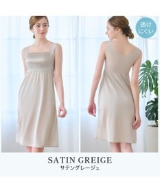 BRADELIS New York 【BRADELIS NewYork peace】楽なのにバストアップブラスリップ24