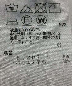 ONWARD Reuse Park 【23区】パンツ春夏