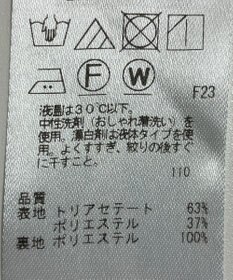 ONWARD Reuse Park 【自由区】パンツ春夏