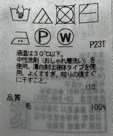 ONWARD Reuse Park 【23区】ニット秋冬