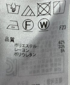 ONWARD Reuse Park 【自由区】パンツ春夏