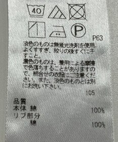 ONWARD Reuse Park 【23区】カットソー秋冬