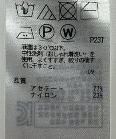 ONWARD Reuse Park 【ICB】ニット春夏