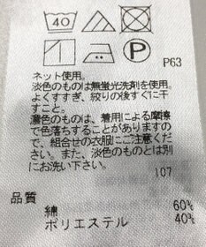 ONWARD Reuse Park 【組曲】カットソー春夏