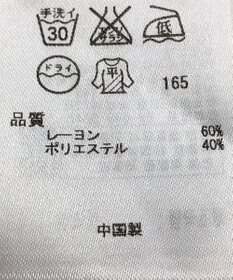 ONWARD Reuse Park 【23区】ニット秋冬