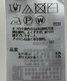 ONWARD Reuse Park 【23区】ニット春夏