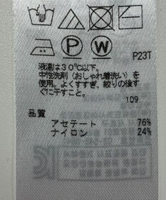 ONWARD Reuse Park 【ICB】ニット春夏