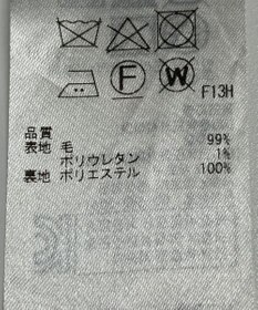 ONWARD Reuse Park 【23区】スカート秋冬