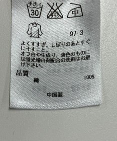 ONWARD Reuse Park 【23区】ブラウス秋冬