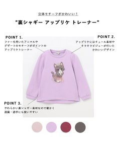 ANY KIDS 裏シャギー アップリケ トレーナー