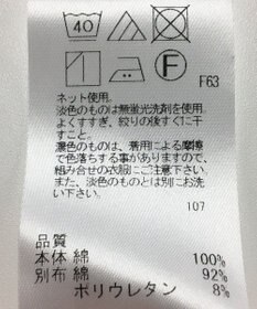 ONWARD Reuse Park 【J.PRESS】カットソー春夏