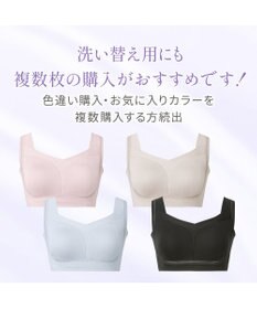 BRADELIS New York 【Yukine inc. / ブラデリス】ゆきねえとろりソフトシルク混ライトブラ25 着心地重視 軽くて快適 接触冷感機能付き 補正下着