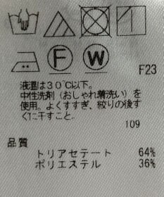 ONWARD Reuse Park 【自由区】パンツ春夏