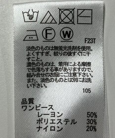 ONWARD Reuse Park 【any SiS】ワンピース秋冬