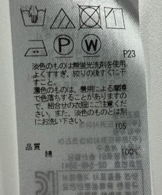 ONWARD Reuse Park 【23区】ブラウス秋冬