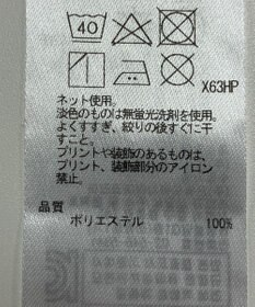 ONWARD Reuse Park 【ICB】カットソー春夏