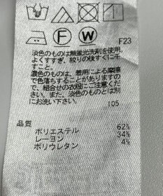 ONWARD Reuse Park 【自由区】パンツ春夏