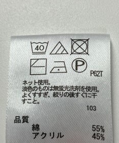 ONWARD Reuse Park 【any FAM】ニット春夏