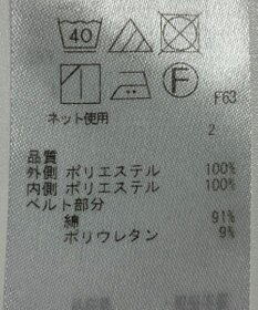 ONWARD Reuse Park 【自由区】スカート春夏