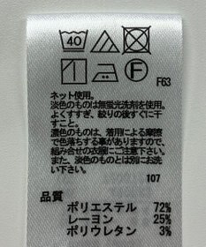 ONWARD Reuse Park 【any SiS】カットソー秋冬