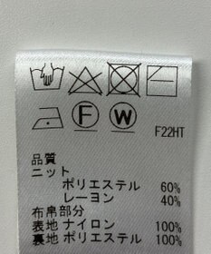 ONWARD Reuse Park 【Feroux】ワンピース秋冬