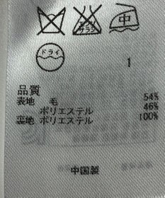 ONWARD Reuse Park 【ICB】スカート秋冬