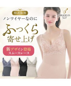 BRADELIS New York 【BRADELIS NewYork peace】 ハートフルカップビューティフルブラキャミソール25 ブラデリス ノンワイヤー 補整下着 補正 シェイパー カップ付き ブラトップ ブラキャミ