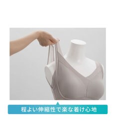 BRADELIS New York 【Yukine inc. 】ゆきねえモアソフト快適フルカップブラ23 接触冷感 吸汗速乾で快適に補正するノンワイヤーブラ