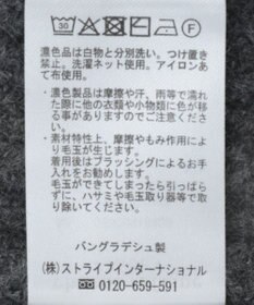 Green Parks ｆｕｗａっと袖パフニットプルオーバー