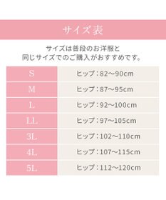 BRADELIS New York 【BRADELIS NewYork peace】おしりPラインレーシーショーツ23  深め 補正ショーツ