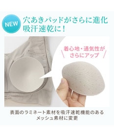 BRADELIS New York 【Yukine inc. 】ゆきねえモアソフト快適フルカップブラ23 接触冷感 吸汗速乾で快適に補正するノンワイヤーブラ