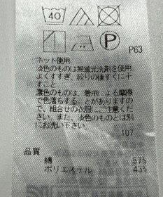 ONWARD Reuse Park 【23区】カットソー春夏