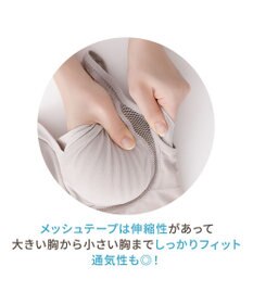 BRADELIS New York 【Yukine inc. 】ゆきねえモアソフト快適フルカップブラ23 接触冷感 吸汗速乾で快適に補正するノンワイヤーブラ