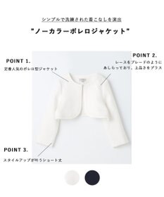 ANY KIDS ノーカラーボレロジャケット