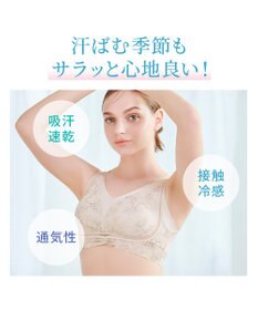 BRADELIS New York 【Yukine inc. 】ゆきねえモアソフト快適フルカップブラ23 接触冷感 吸汗速乾で快適に補正するノンワイヤーブラ