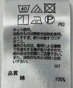 ONWARD Reuse Park 【any FAM】カットソー春夏