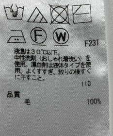 ONWARD Reuse Park 【23区】ニット秋冬